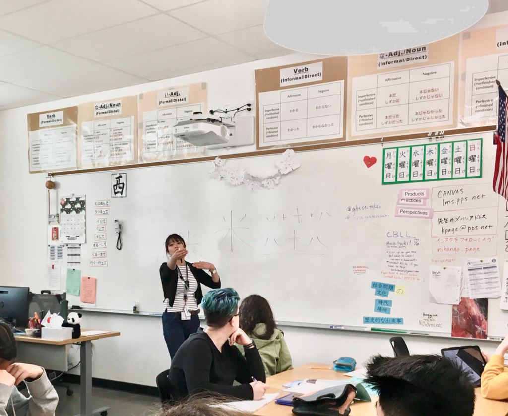 【アメリカで日本語教師アシスタント】公立学校でイマージョン教育のサポートを経験