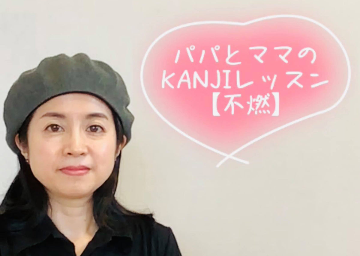 日本語教師プロファイルうがいまさみさん―まわり道をしたけれど日本語教師になれてよかった！