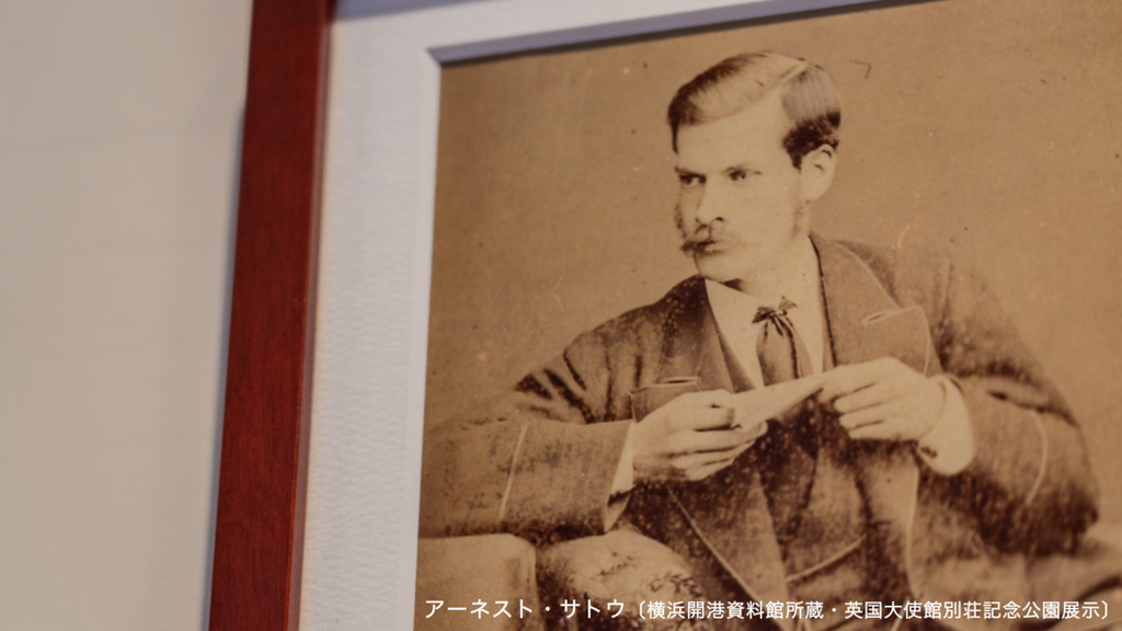 アーネスト・サトウの『KUAIWA HEN』 - 日本に世界を伝え世界に日本を伝えた外交のスペシャリストの日本語教材-
