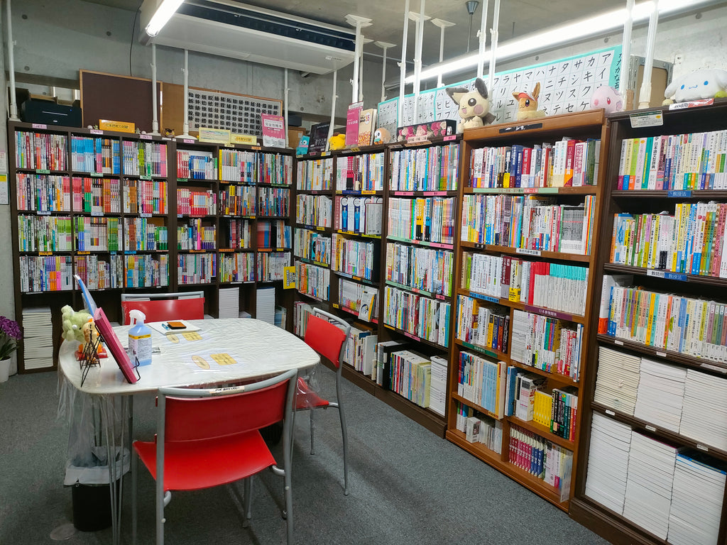 福岡にある大谷書店は情報の宝庫！