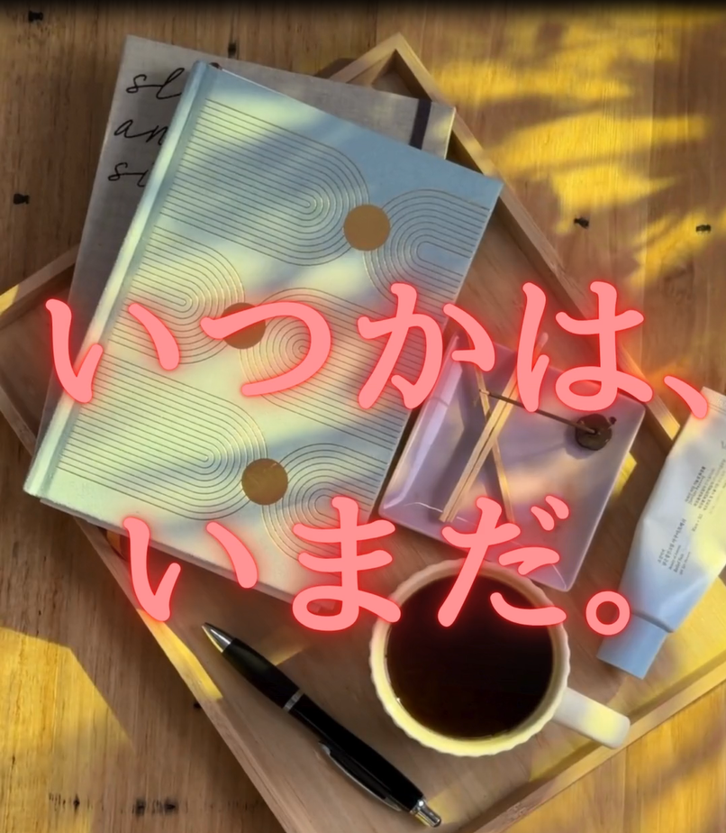 忙しくても、夢はあきらめない。キャンペーン動画に込めた想い