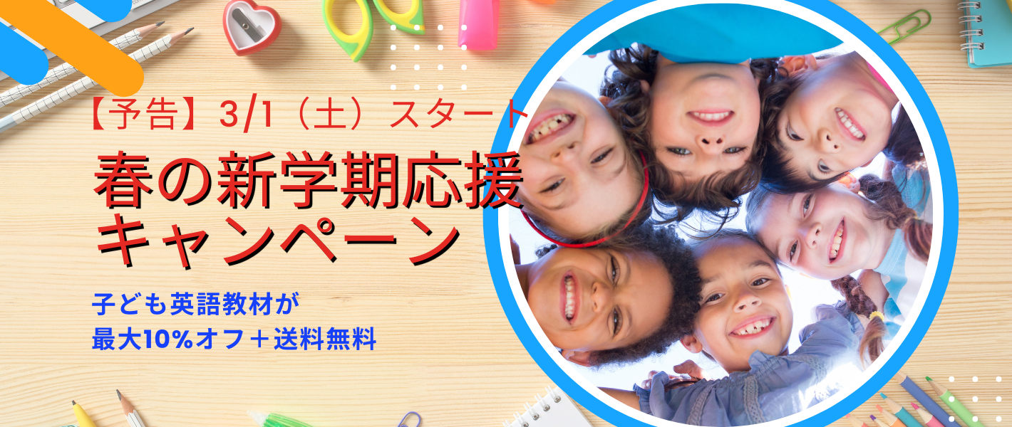 アルクショップ